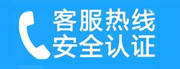 海城家用空调售后电话_家用空调售后维修中心